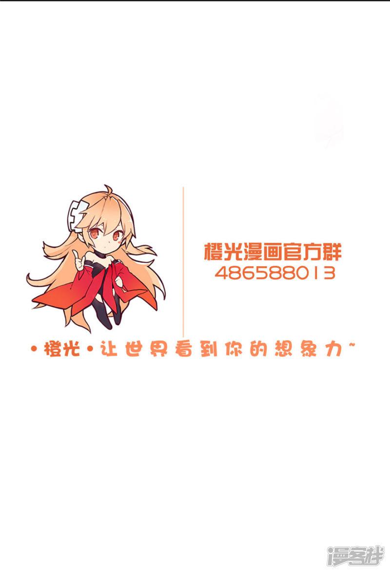 第58话 怀孕！-25