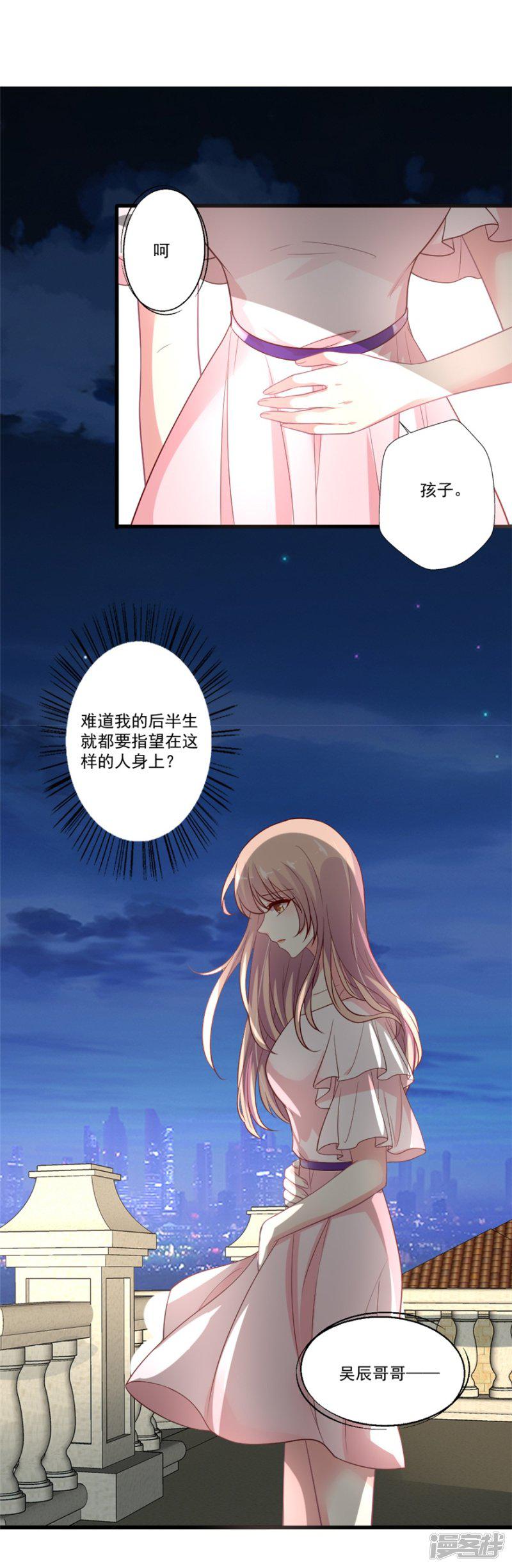 第75话 交锋-3