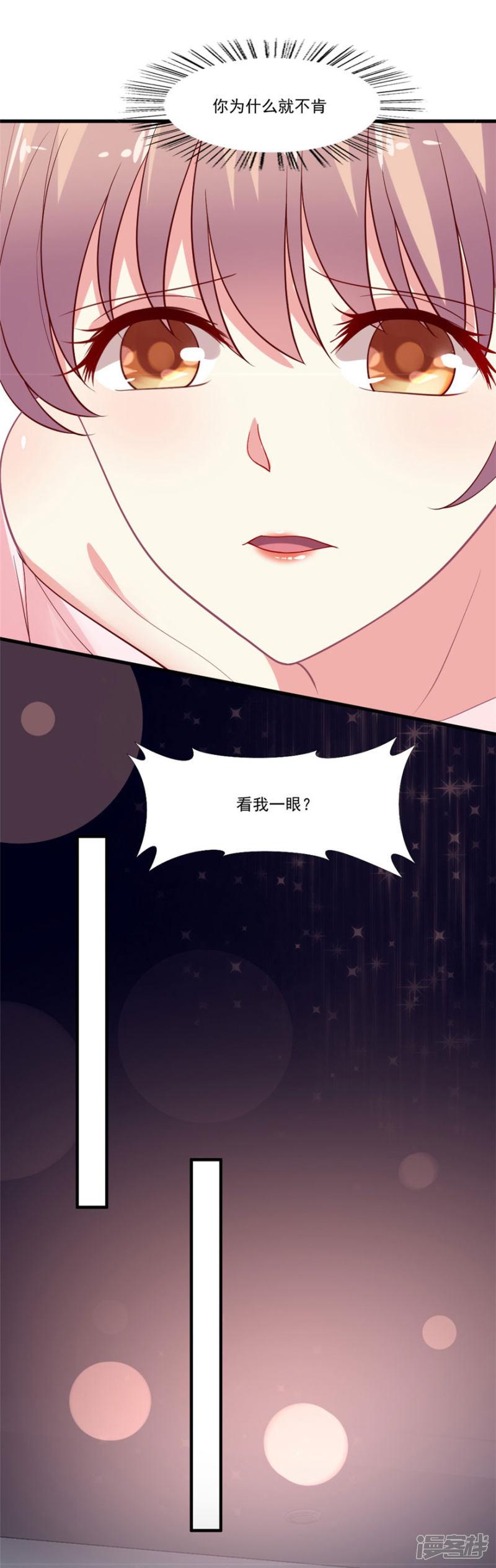 第75话 交锋-4