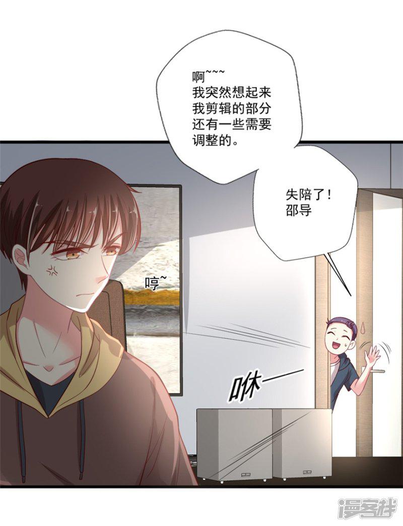 第75话 交锋-10