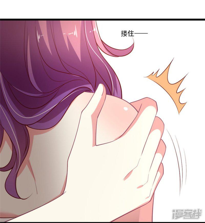 第78话 女朋友？！-21