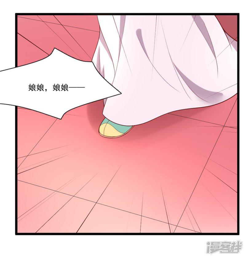 第80话 我喜欢的就是那样的她-18