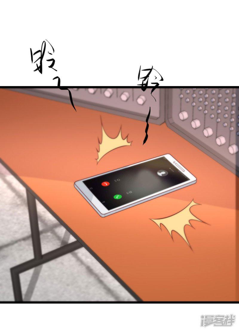 第87话 明月照我心-24