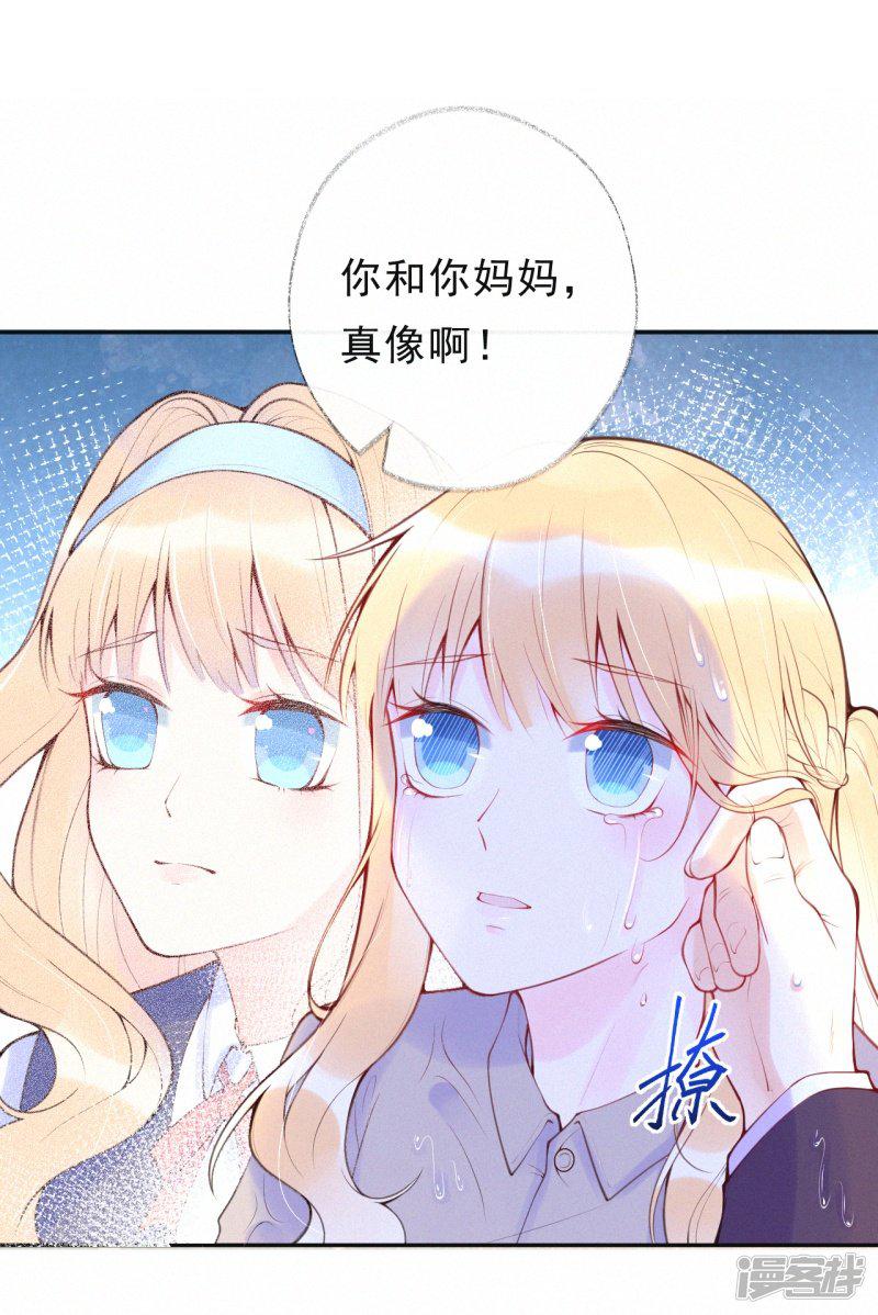 第35话 秘密的真相-32