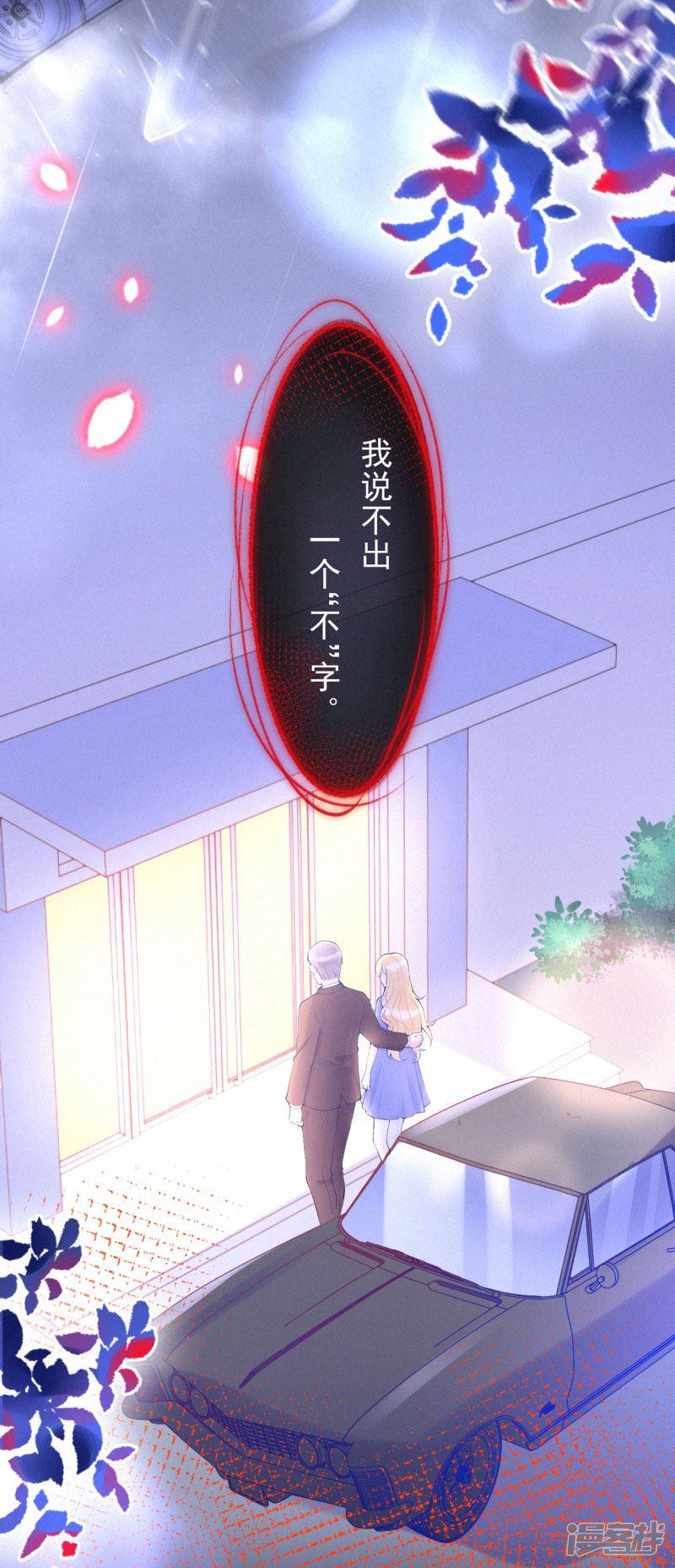 第35话 秘密的真相-35