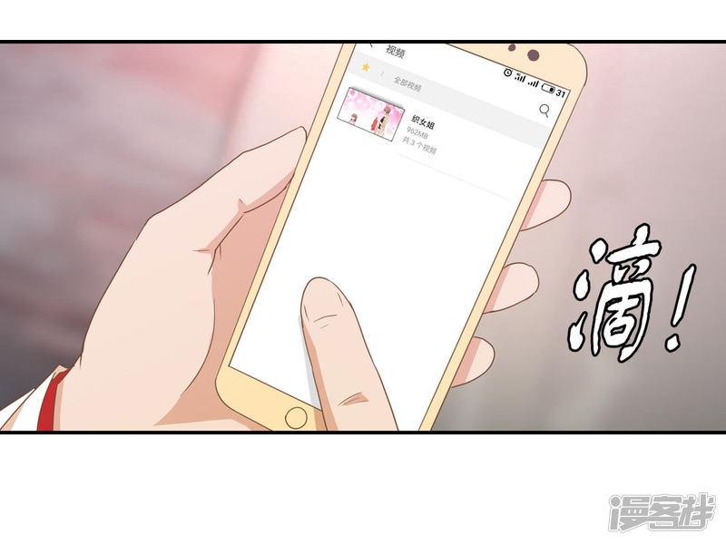 第21话 家庭煮夫的心思-25