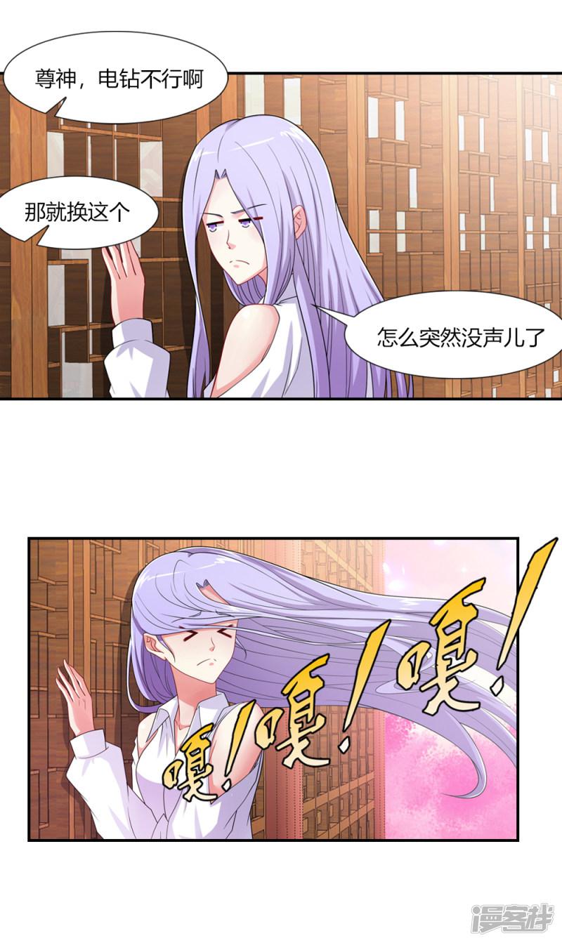 第45话 嫦娥姐姐来帮忙-1