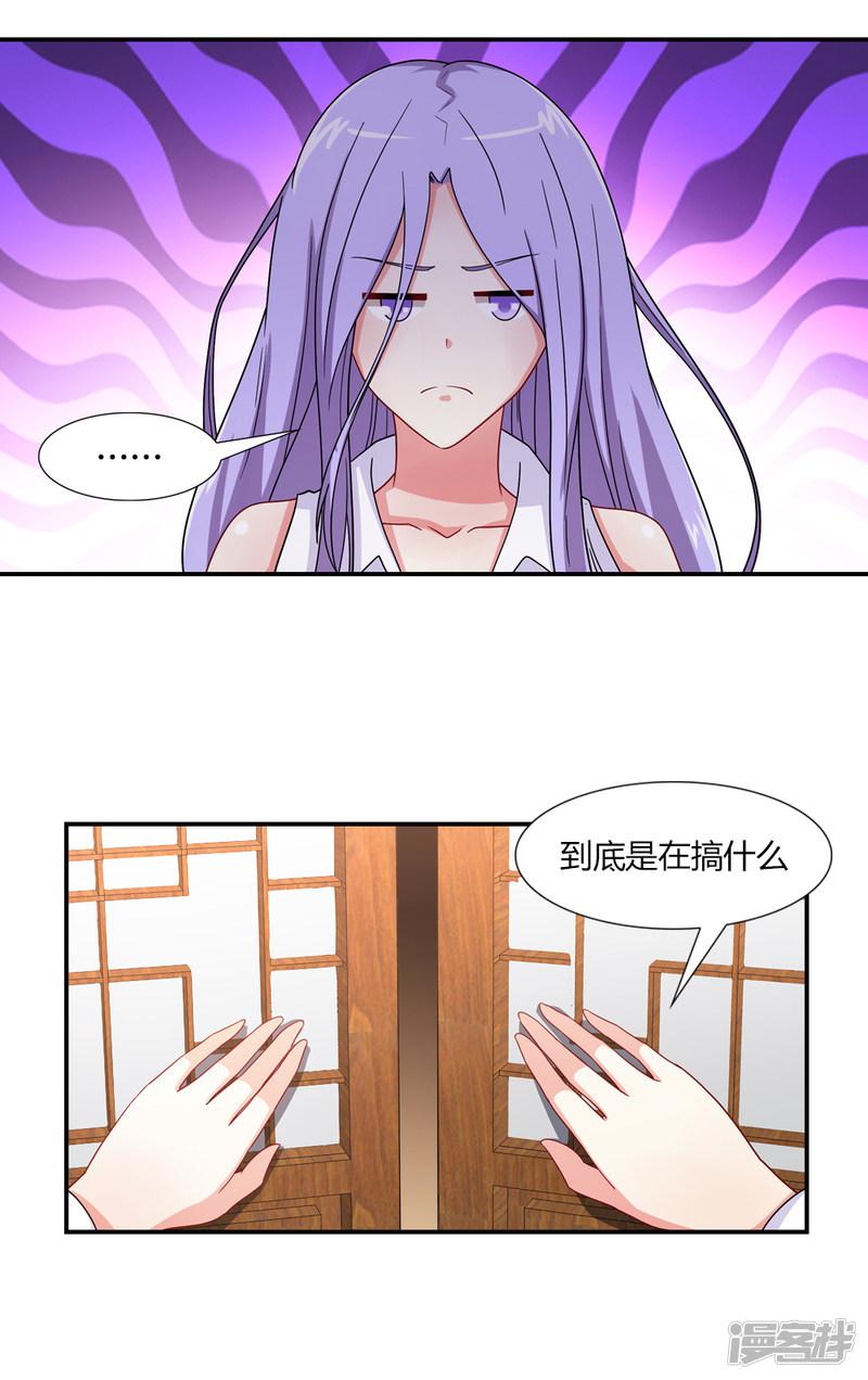 第45话 嫦娥姐姐来帮忙-2