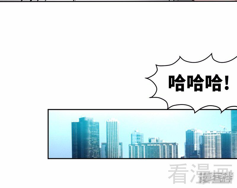 第30话 发布会的丑闻-42