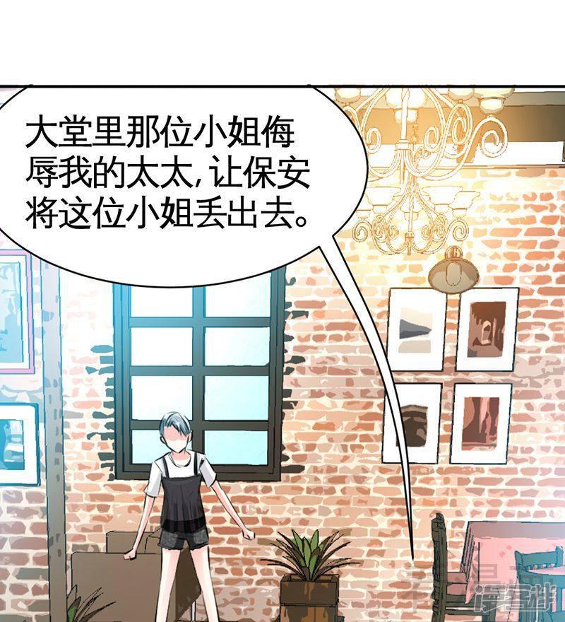 第36话 无知的宫茜-43