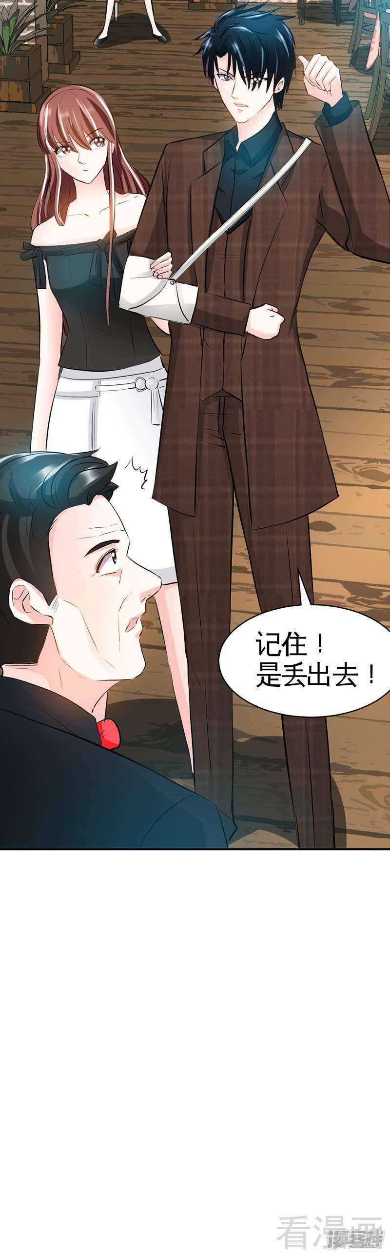 第36话 无知的宫茜-44