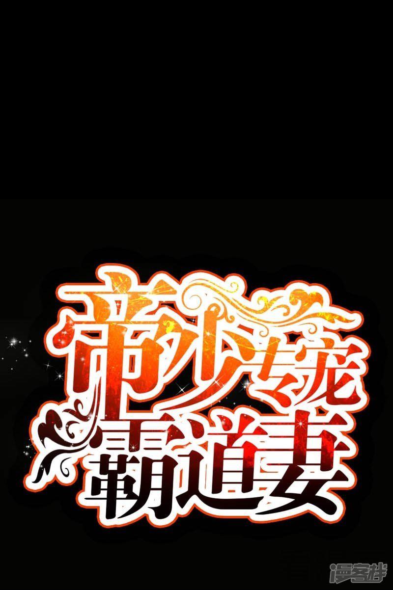 第43话 容珣的制裁-4