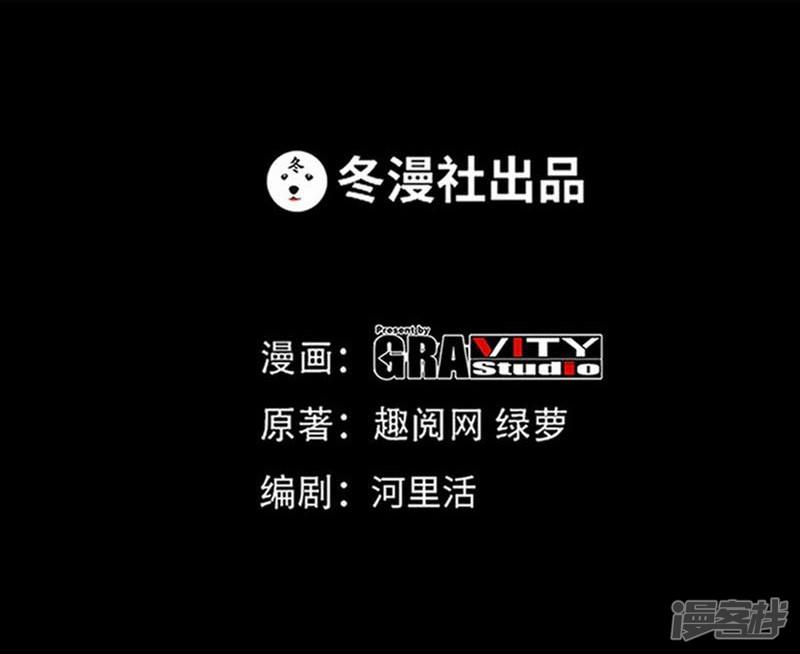 第43话 容珣的制裁-5