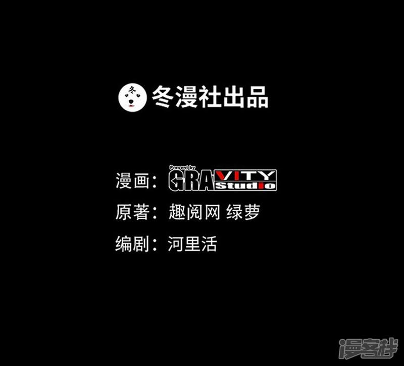 第44话 逼婚秦云逸-5