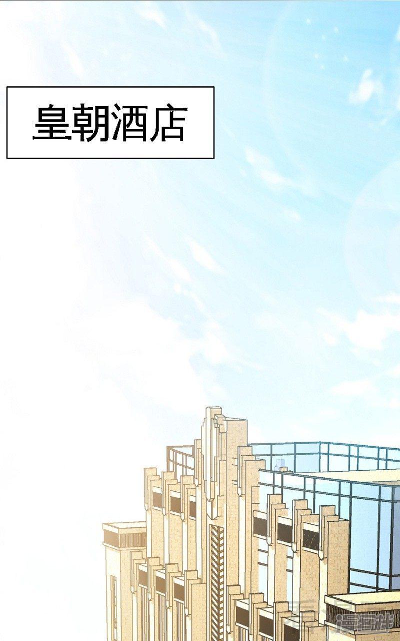 第45话 回我云逸身边吧-5