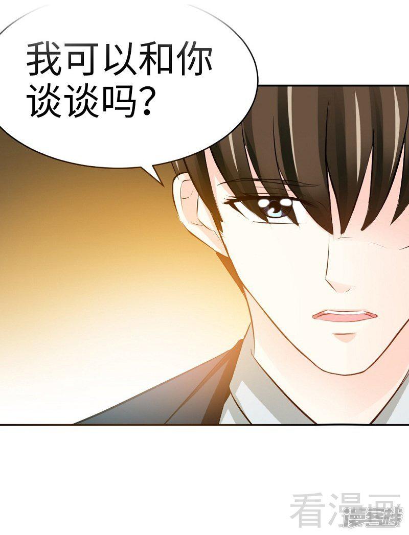 第45话 回我云逸身边吧-15