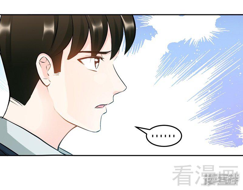 第45话 回我云逸身边吧-29