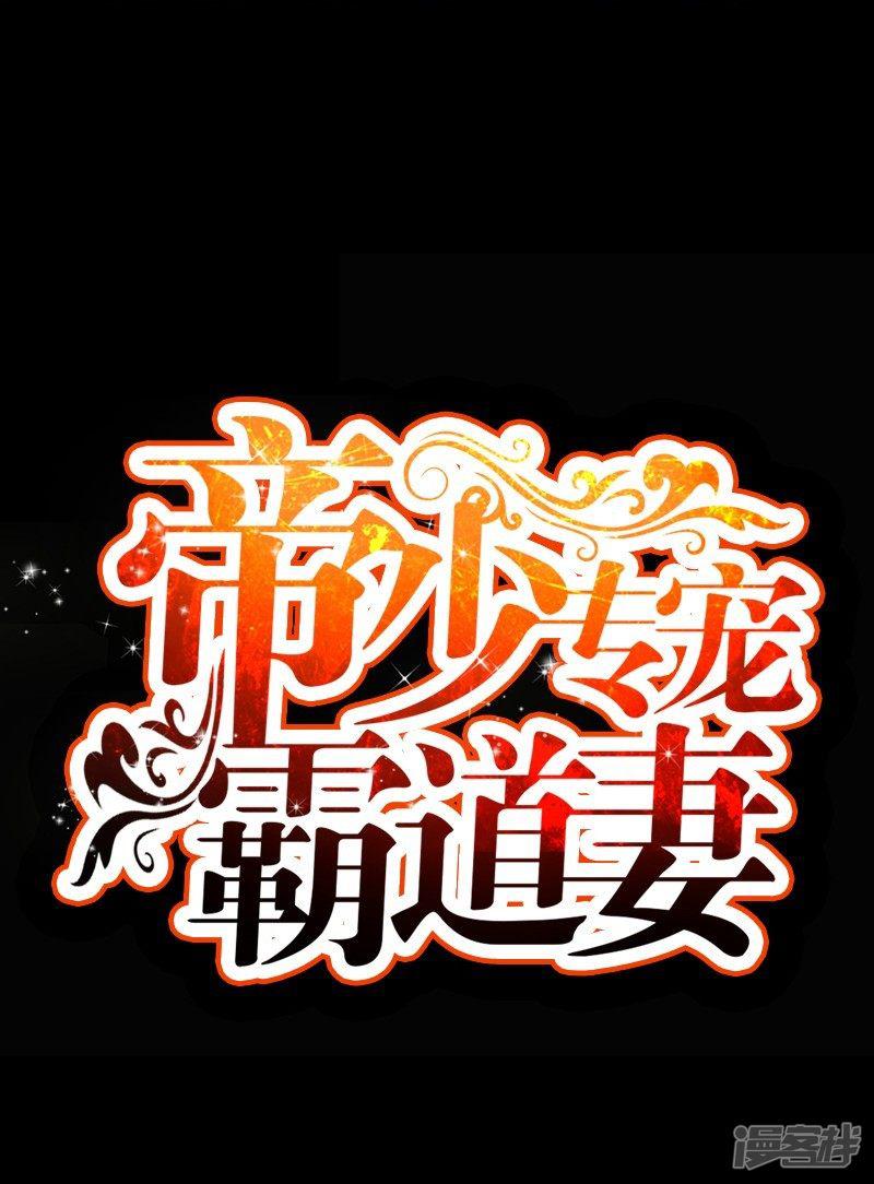 第46话 质问秦母-2