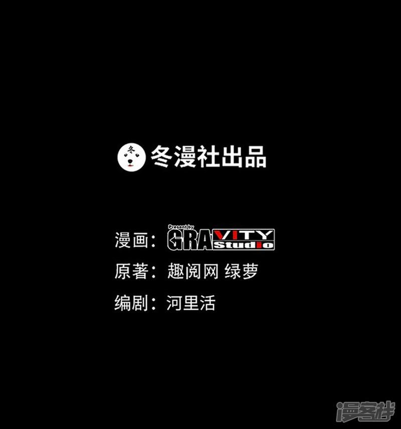 第46话 质问秦母-3