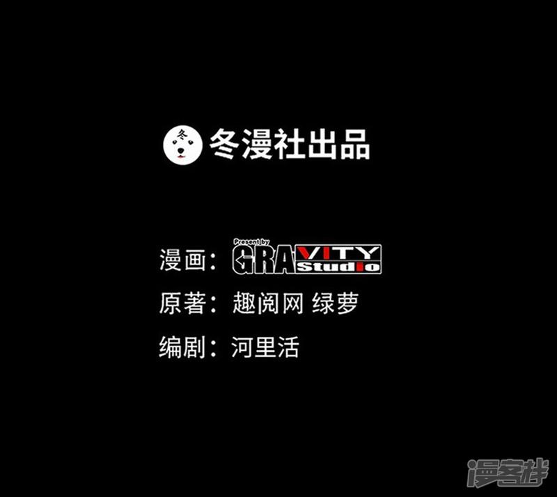 第48话 秦小凯你走不了了-5