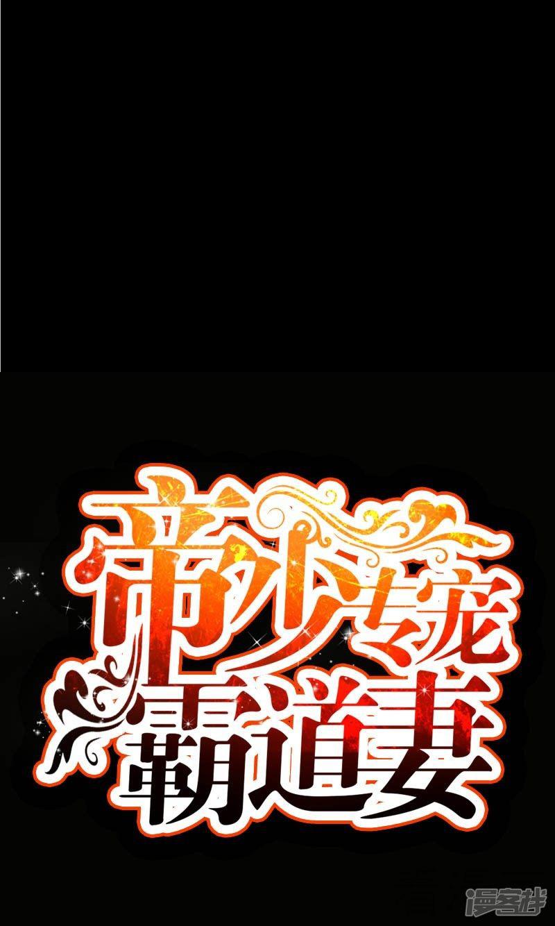 第50话 性感内衣-2