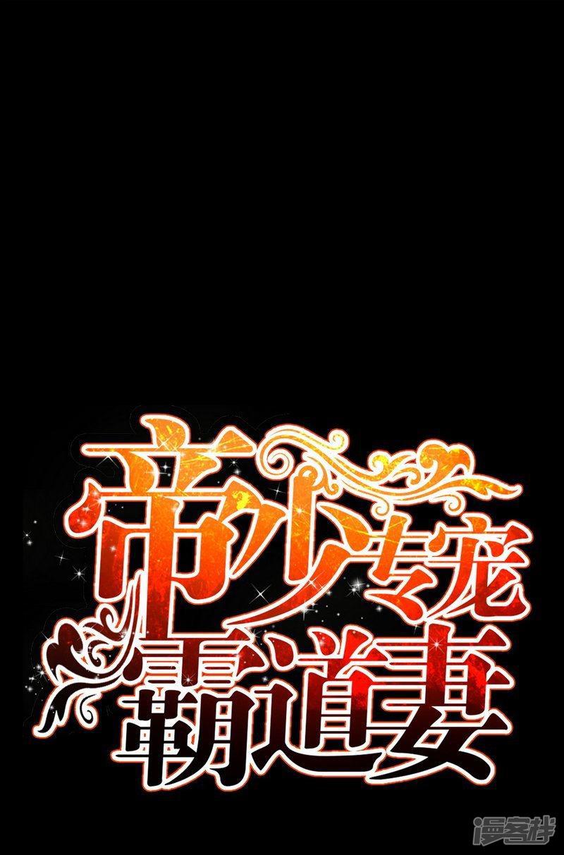 第52话 狗粮大暴雨-3