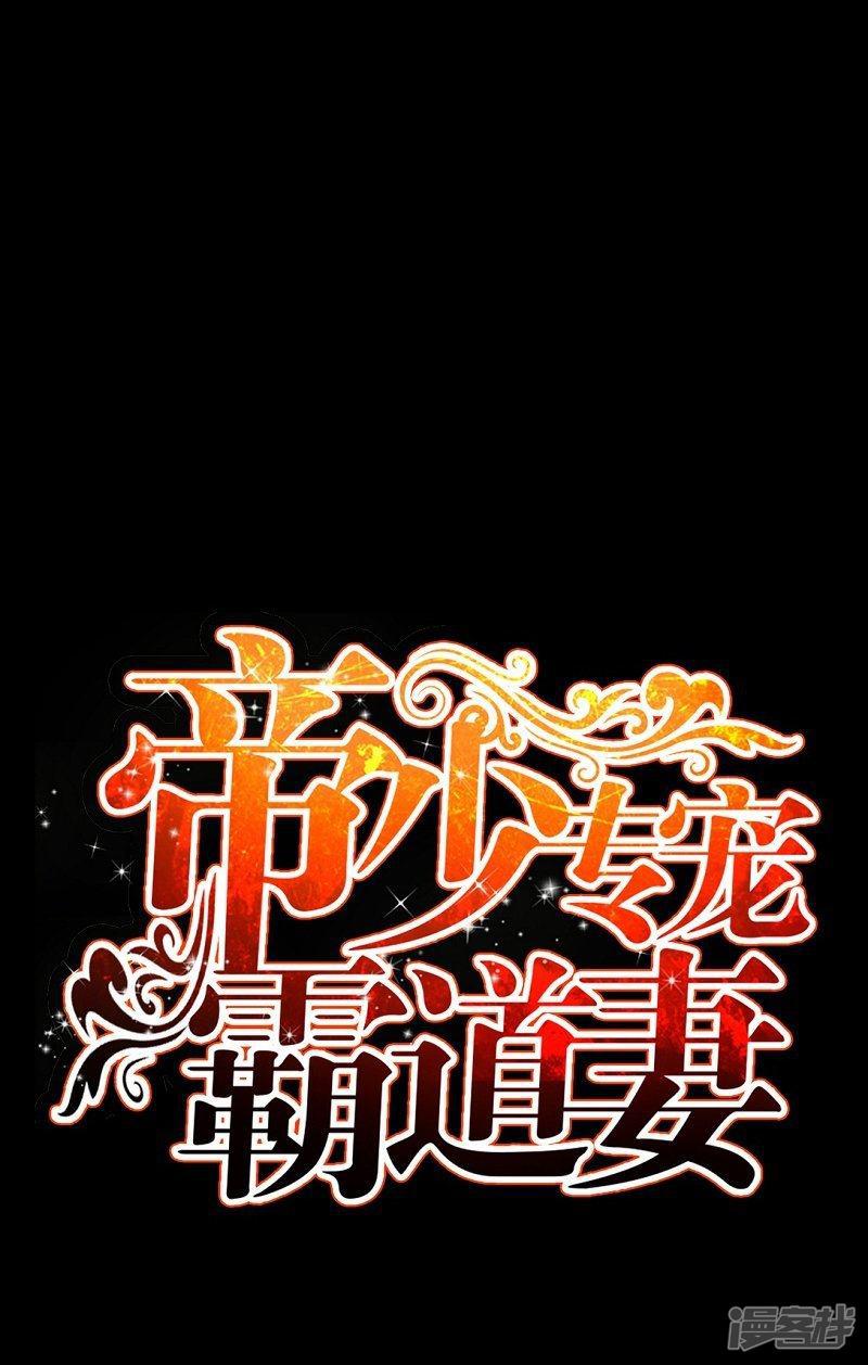 第53话 国王游戏-3