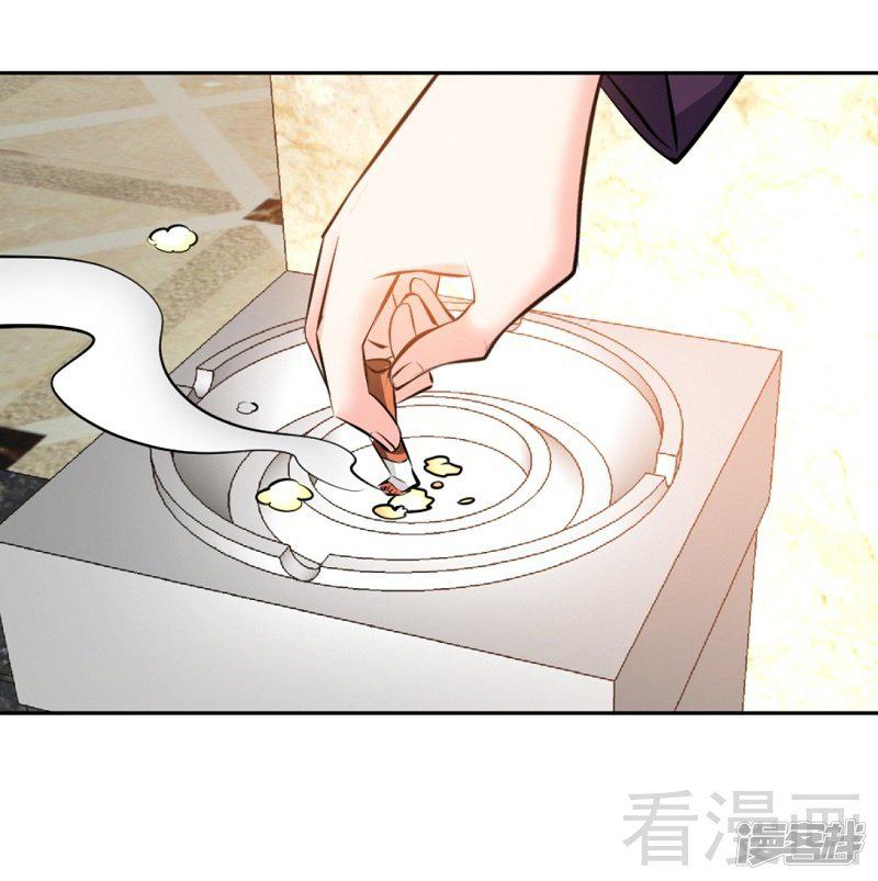 第53话 国王游戏-30