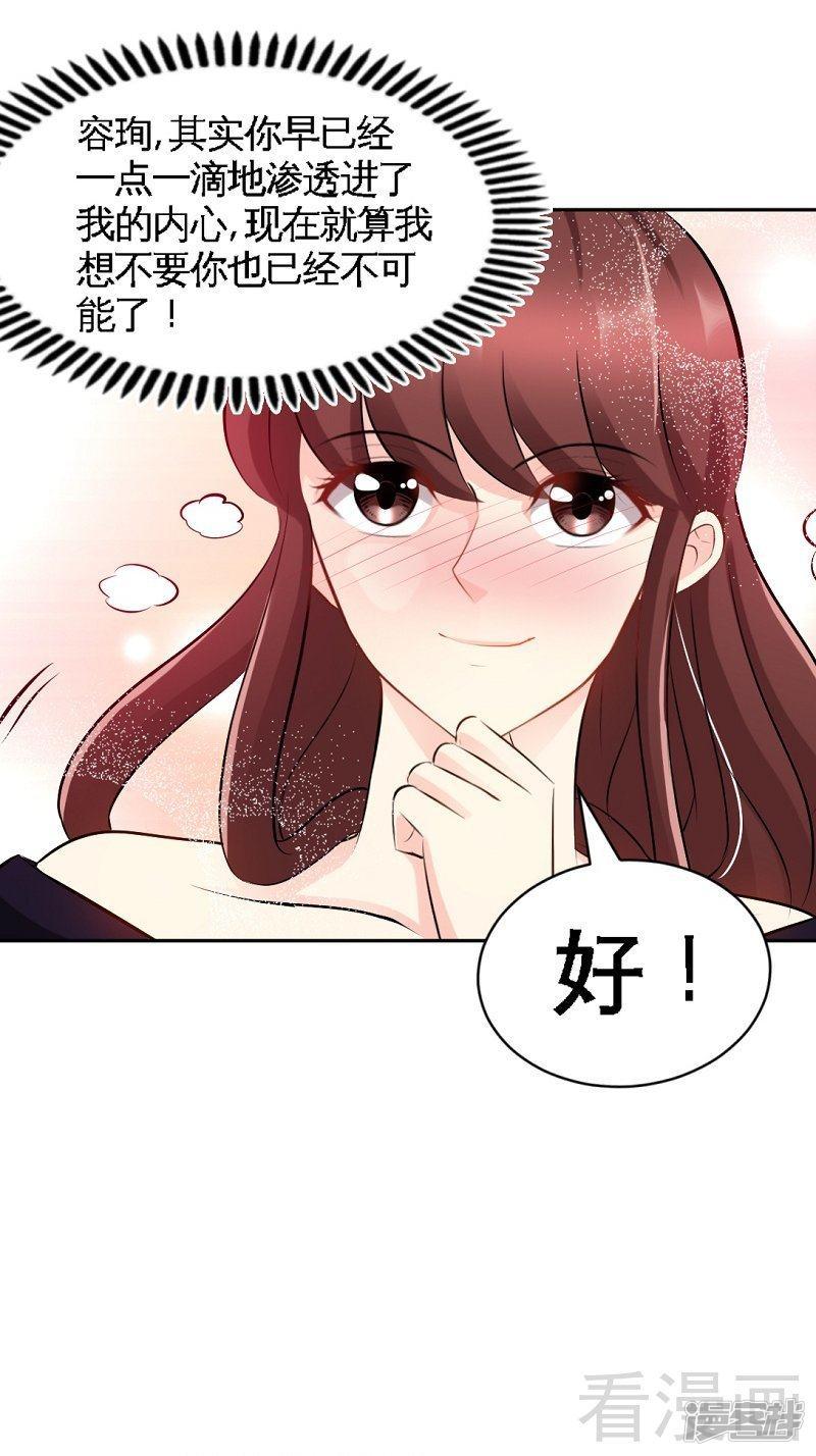 第54话 狠角色逼近！！！-11