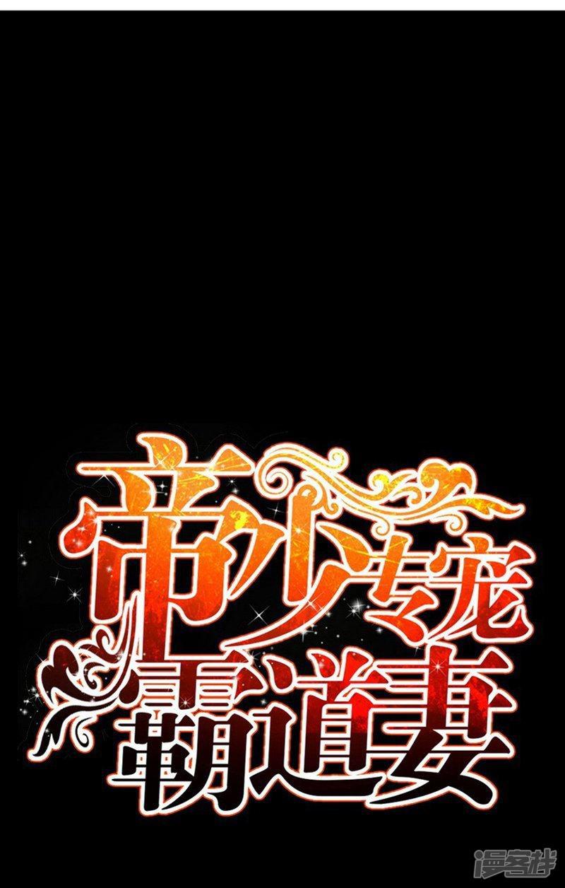 第55话 秦门少主-4