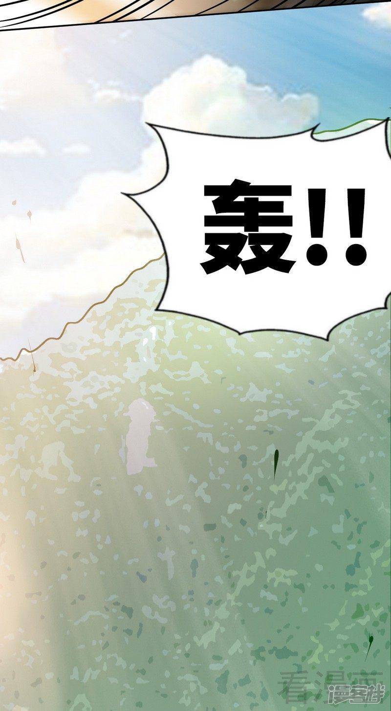 第55话 秦门少主-31