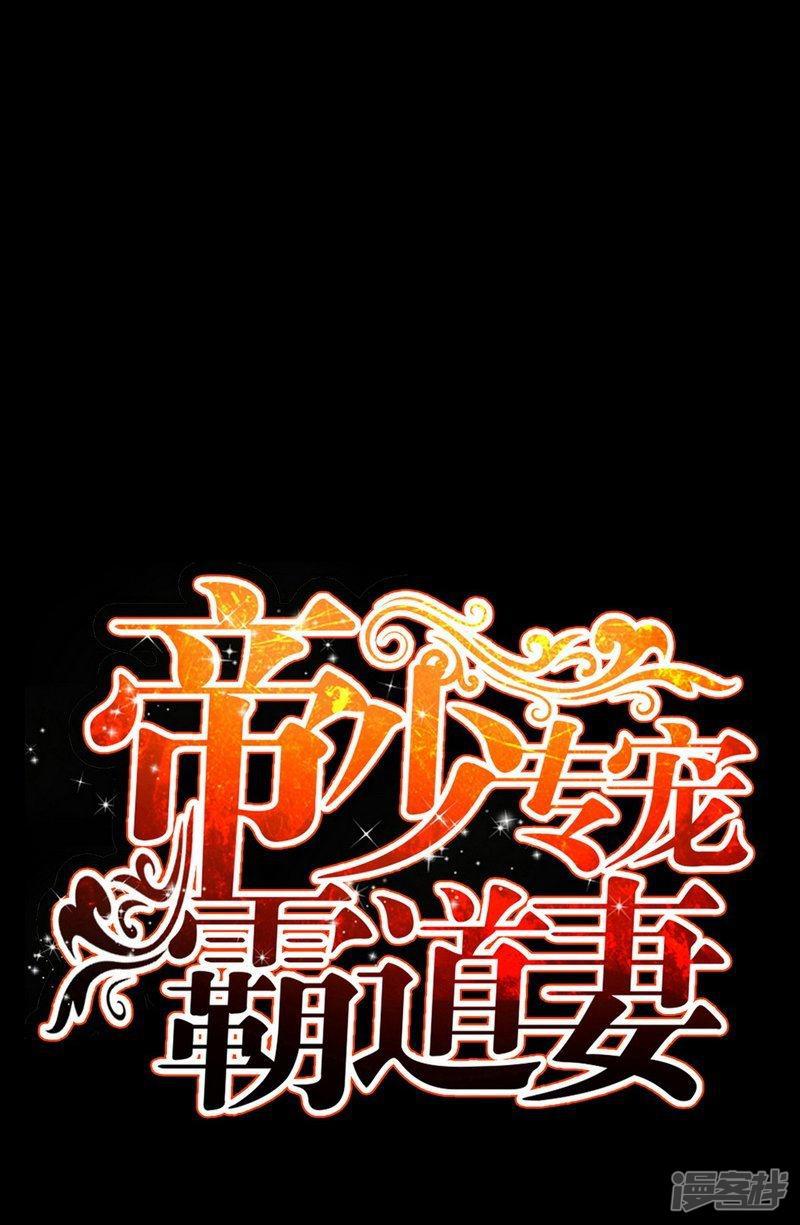 第56话 夜袭秦门-4