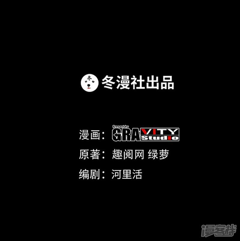 第56话 夜袭秦门-5