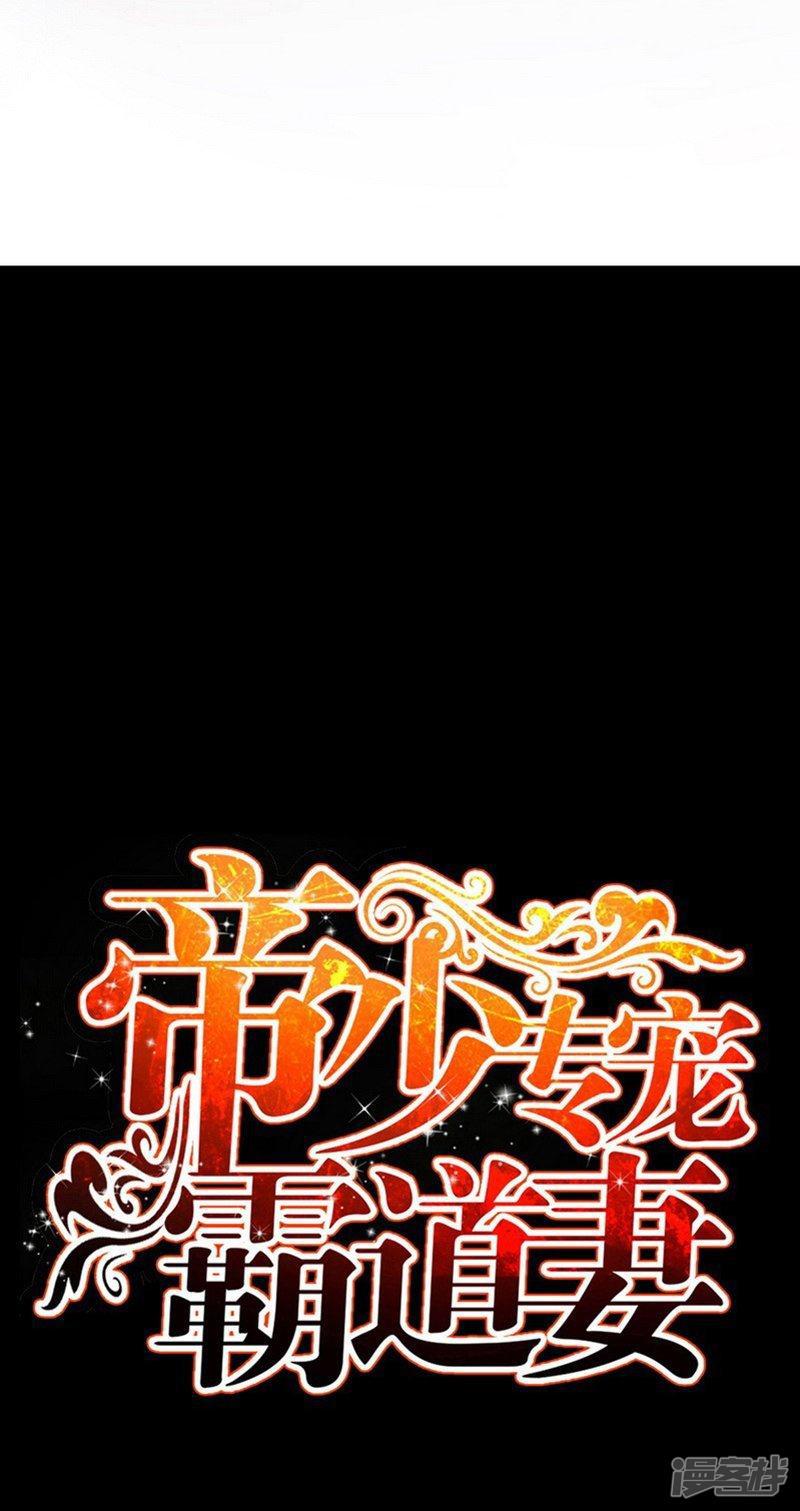 第57话 寻找容珣-4