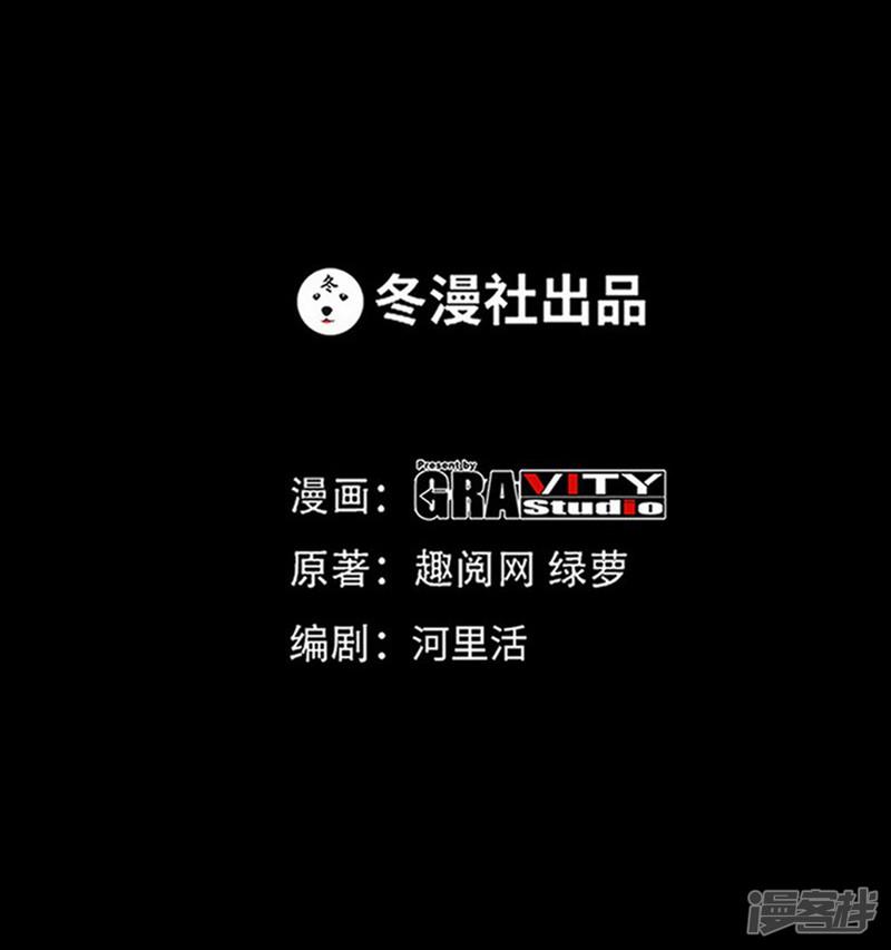 第57话 寻找容珣-5