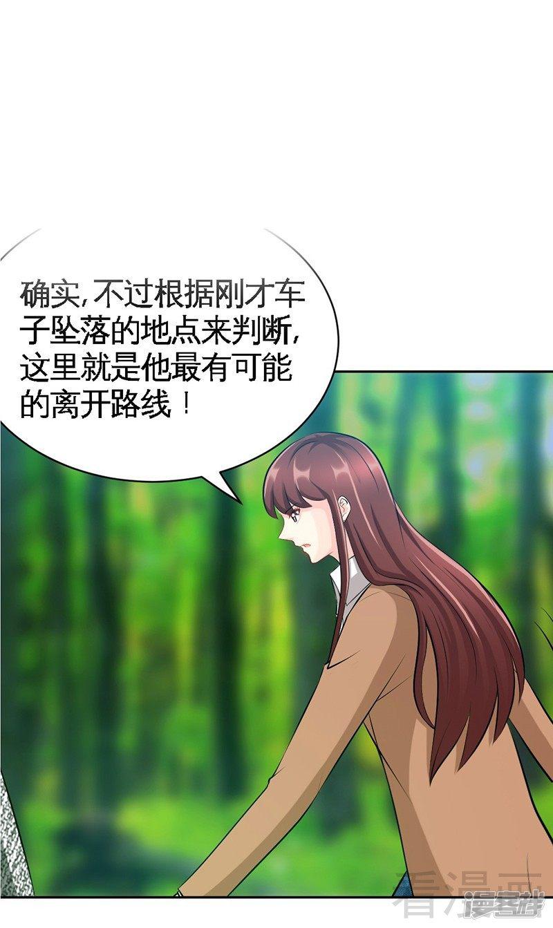 第57话 寻找容珣-10