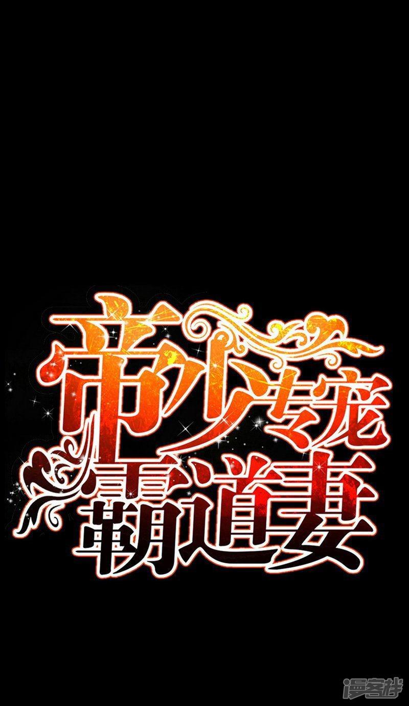 第62话 暗之女王-6