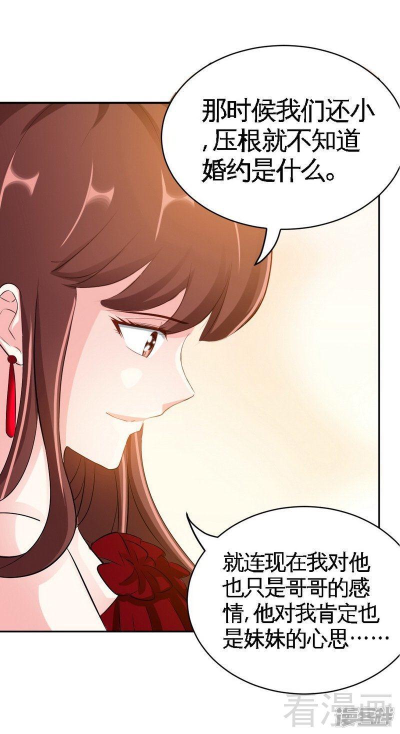 第71话 秦云逸之死-12