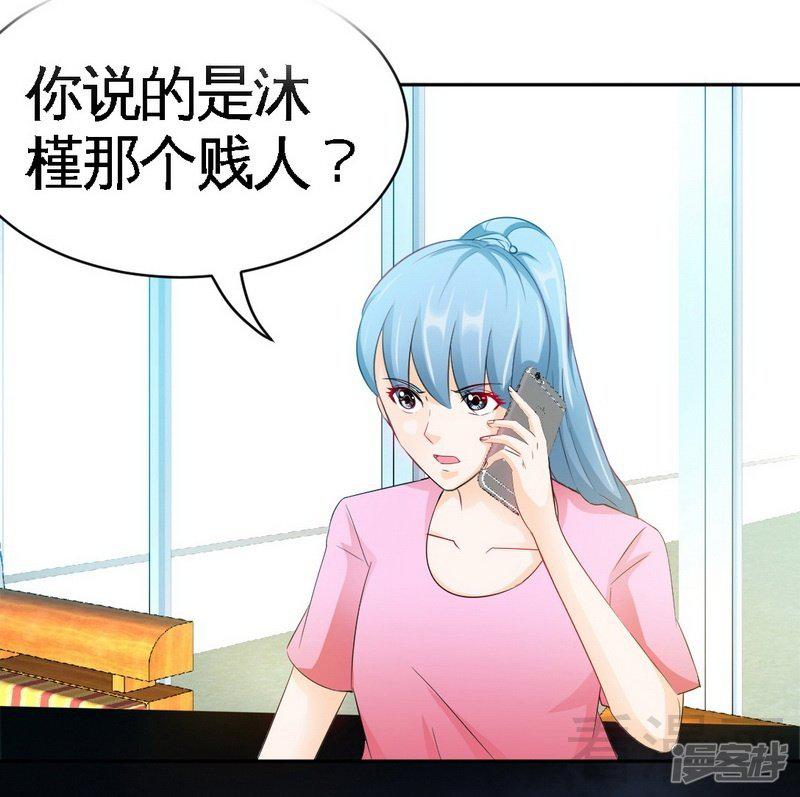 第73话 恶女的机会-1