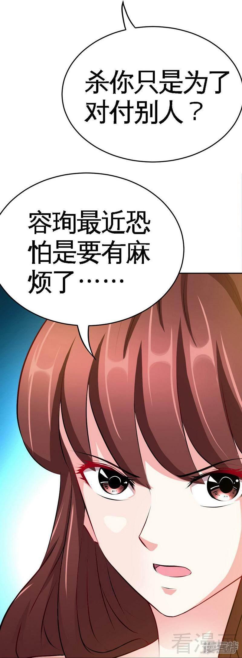 第75话  天赐的礼物-3