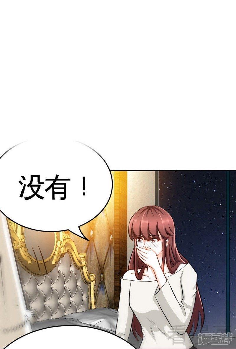 第75话  天赐的礼物-9