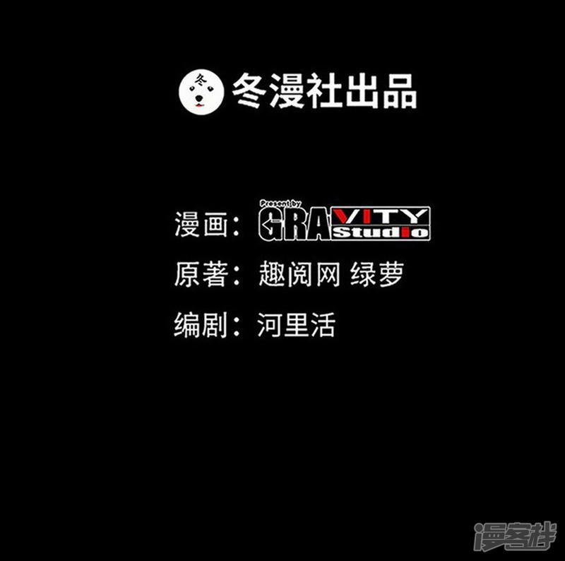 第87话 不许接电话-4