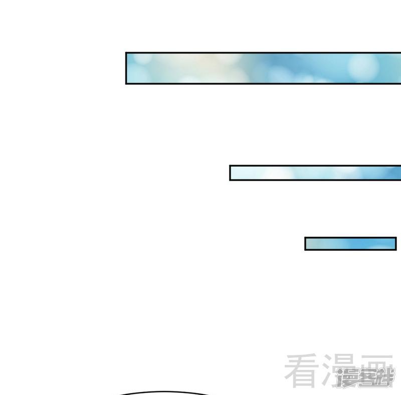 第87话 不许接电话-26