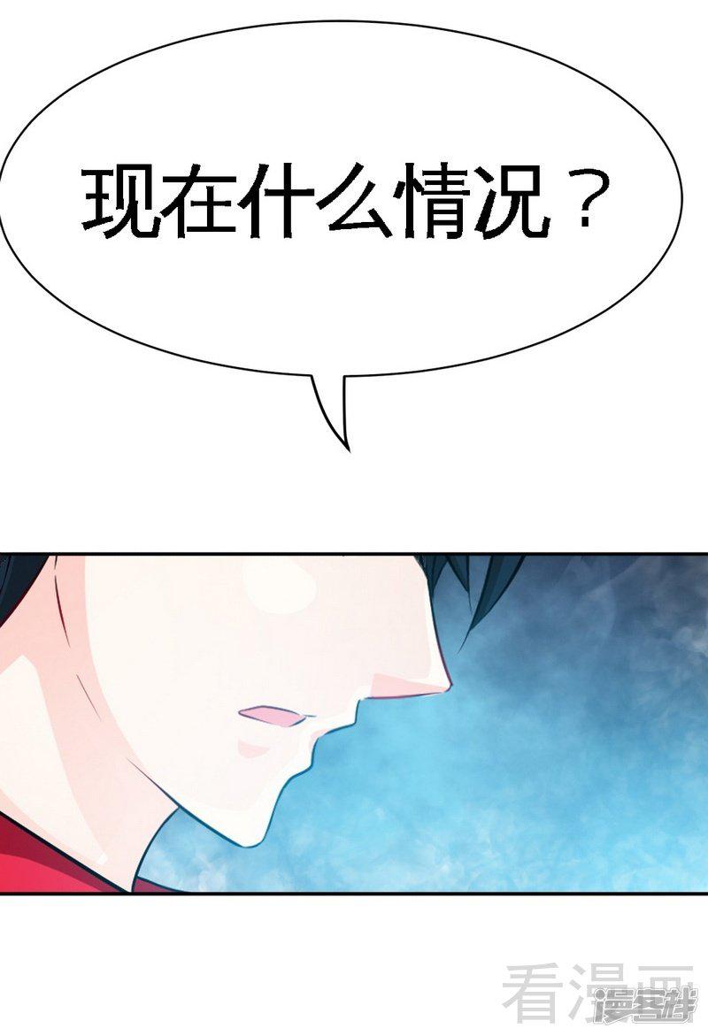 第89话女王的惩罚-19