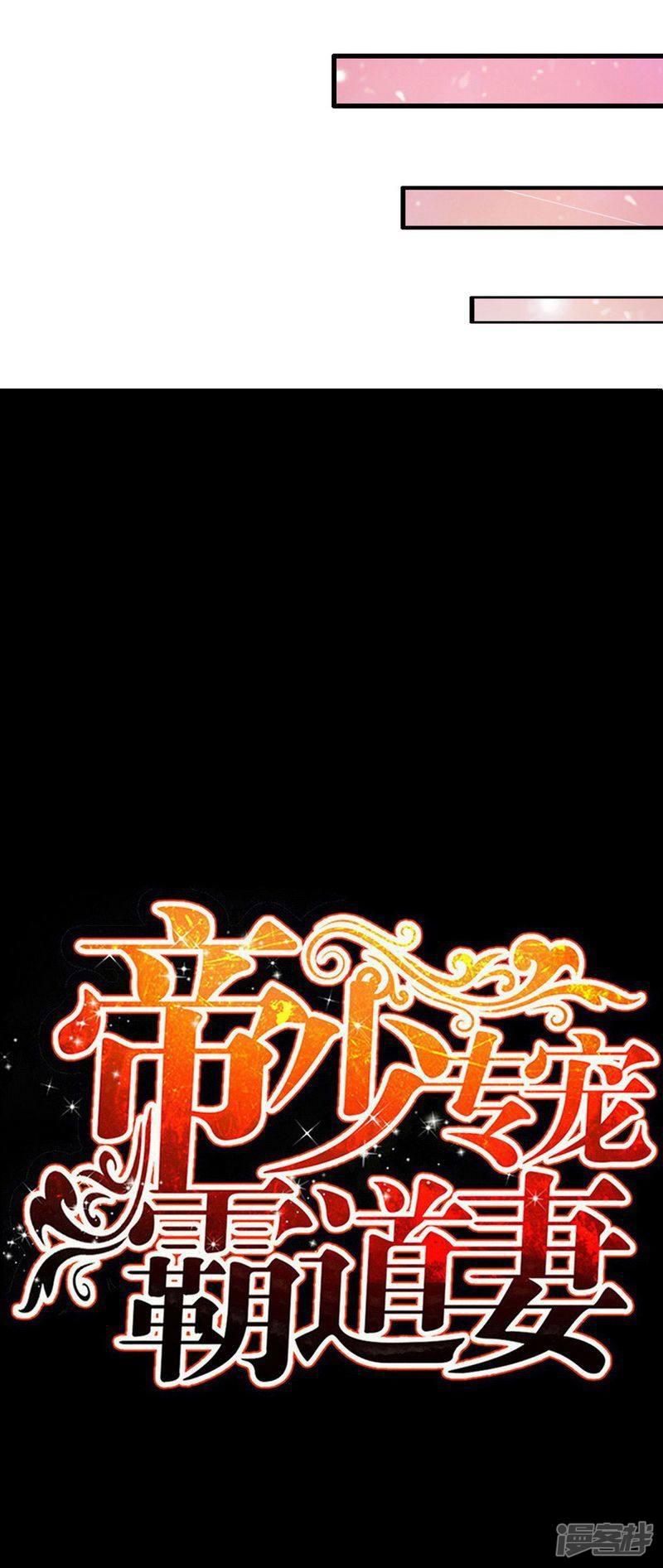 第95话 秦云逸的遗志-3