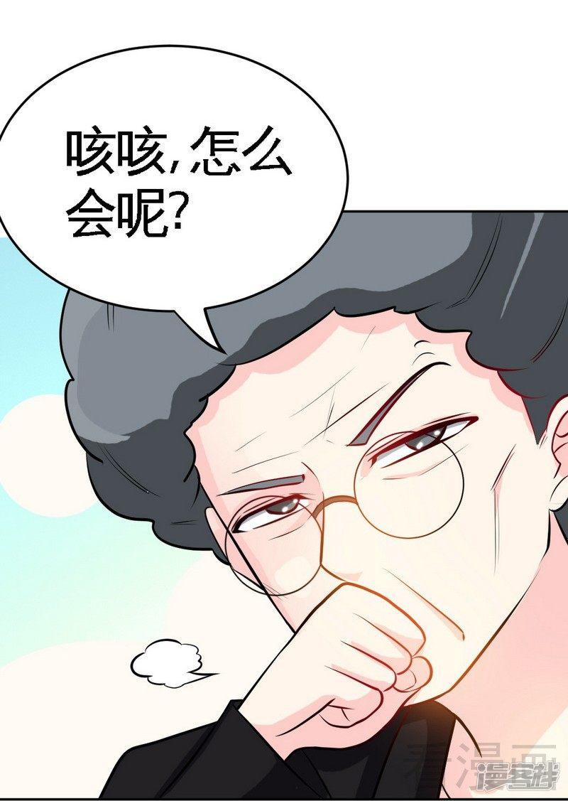 第98话 玫瑰花园-38