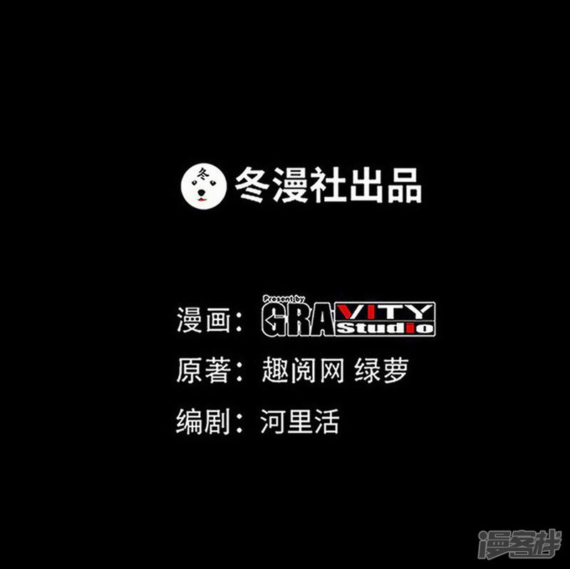 第103话 马莹的诱惑-4