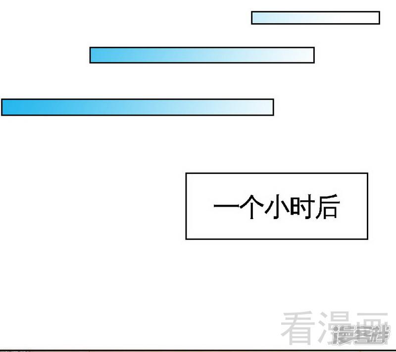 第115话 拯救千影卫-42