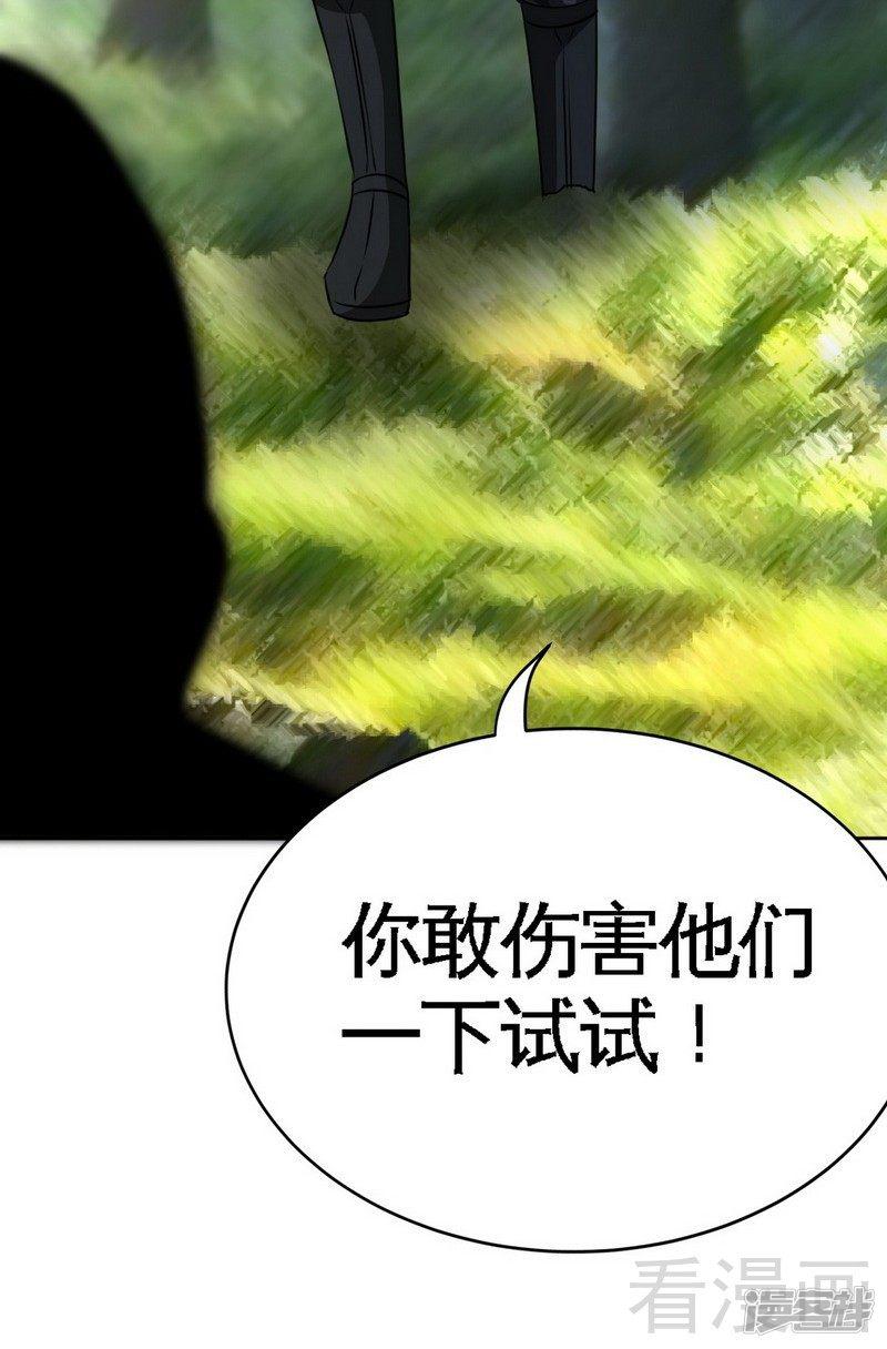 第118话 神兵天降-13