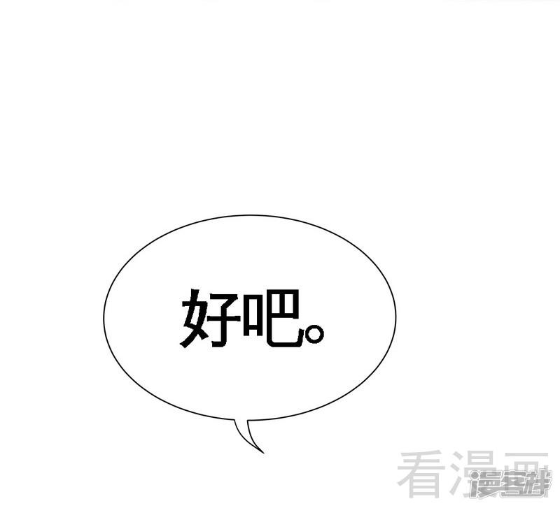 第121话 容珣昏迷重伤？-19